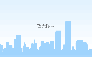 中国独山玉文化创意园